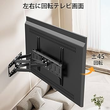 モニター　テレビ壁掛け金具　45°横向き可能 71GuoFc2emL._UF350,350_QL50_.jpg